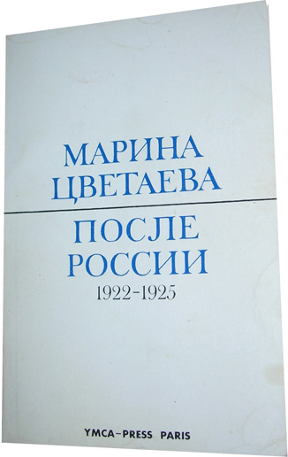 Rosenbad Antique Books