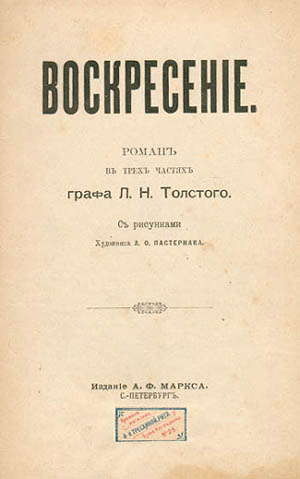 Rosenbad Antique Books